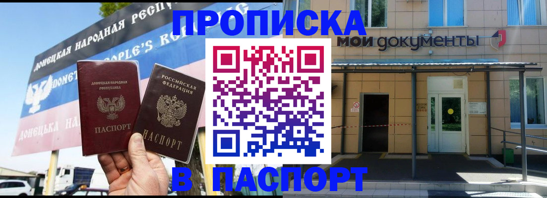 временная регистрация госуслуги в Жердевке